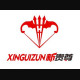 Xinguizun – эндуро и кроссовые мотоциклы для бездорожья от ведущего производителя